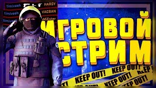 ?ИГРАЕМ ММ CS:GO!!?(ссылка на донат в описании)