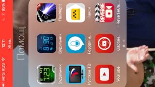 Как взломать сайт Appnana на iOS Через cydia