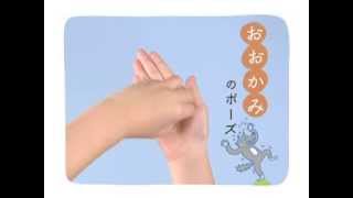 花王 ビオレｕ ビオレu泡ハンドソープ 「あわあわ手あらいのうた」練習編 CM
