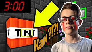 Не играйте в проклятый майнкрафт в 3 часа ночи !?! /// Find The Button в Minecraft ...