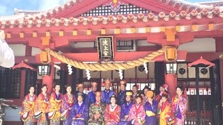 参列者全員が琉装の伝統美での神前挙式_沖縄の結婚式【沖縄 波上宮】