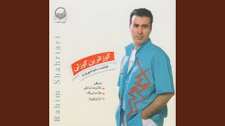 Bakh Bakh