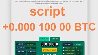 Freebitcoin Скрипт 2017 Выиграл 10000 сатоши с Маленьким балансом Freebitcoin Script