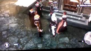 способ заработать в assasin creed 2