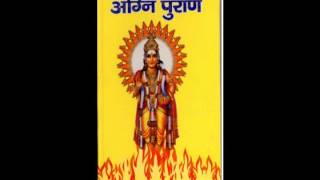 Agni puran 06 to 10