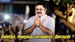 Will Dhinkaran start his new party or go to jail ?