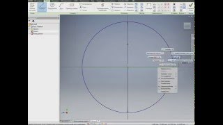 Как создать сферу в программе Autodesk Inventor #1