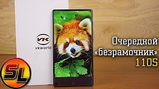 Vkworld Mix Plus полный обзор очередного "безрамочника"! На что же он способен?! review