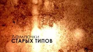 Лампа ДКсШ-4000 на www.лампочка-лампочки.рф