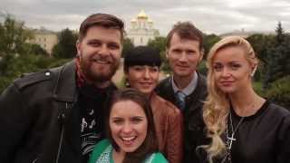 ARDOR "Живи и пой"