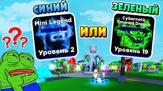 БИТВА ПИТОМЦЕВ ? КАКОЕ ПЕТ ЛУЧШЕ? СИМУЛЯТОР НИНДЗЯ ЛЕГЕНДС в РОБЛОКС ? Ninja Legends Roblox Pets