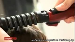 Плойка BaBylissPro спиральная 25мм BAB2335TTE 2
