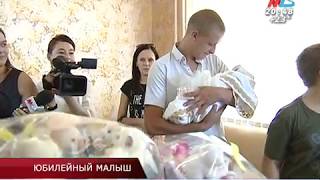 Из обновленного роддома клинической больницы № 7 Волгограда выписали тысячного младенца