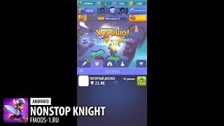 ВЗЛОМ NONSTOP KNIGHT - IDLE RPG 2.6.0 (БЕЗ РУТ ПРАВ)