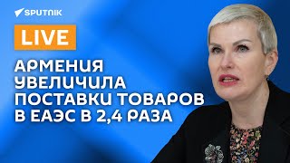 Видеомост по итогам заседания Евразийского межправительственного совета