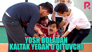 Yosh boladan kaltak yegan o'qituvchi (Mo'min Ibrohimov)