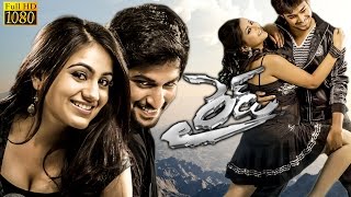 Ride Telugu Full Movie ||Tanish, Aksha, Swetha Basu