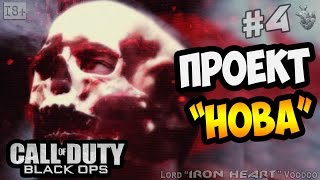 Прохождение игры Call of Duty: Black Ops ► Серия #4 [Числа и "Нова-6"] Геймплей CoD: Black Ops