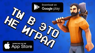 ?? ТОП 10 ЛУЧШИХ НЕИЗВЕСТНЫХ ИГР НА ANDROID & IOS 2020 / агент 3310 / игры без интернета