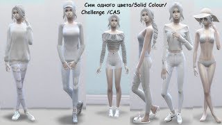 The Sims 4|  Сим одного цвета  - Белый/ Solid Color /Challenge/ CAS