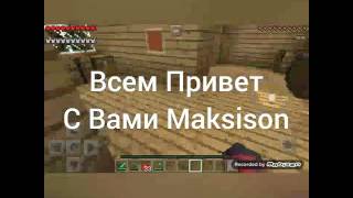 *#Говорю Свои координаты дома на сервере!#*