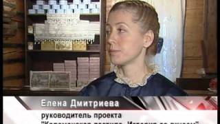 пастила