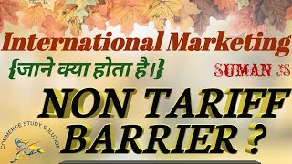 जाने क्या होता है  Non tariff barrier || trade barrier क्या है || very simple non tariff barrier ||