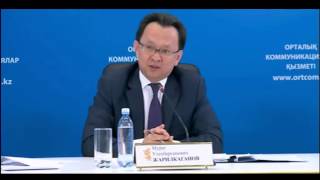 Брифинг с участием представителей АО «Казпочта»