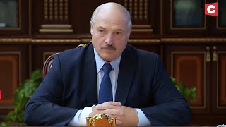 Лукашенко о боевиках: Чтобы пургу не гнали СМИ российские! Надо к ним обратиться!