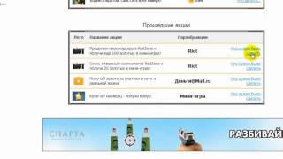 Как зароботать золотые монеты в Mail ru