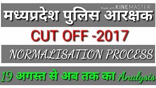 MP POLICE CONSTABLE EXPECTED CUT OFF 2017||NORMALIZATION PROCESS  CUT OFF marks 2017
