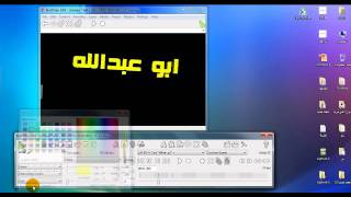 درس 3 / الكتابة 3D وتحريكها وإضافة المؤثرات Bluff Titler