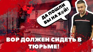 БРАТВА РВЕТСЯ К ВЛАСТИ РУССКАЯ МАФИЯ В ИЗРАИЛЕ ALUMTECH КОГДА СУД НЕ ПОМОГАЕТ