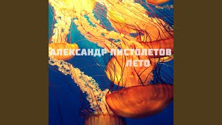 Трах тибидох