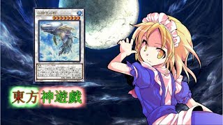 【架空デュエル】東方神遊戯９話『冴えた弱者の戦い方』【東方遊戯王】
