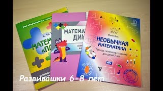 Необычная математика от Жени Кац | volchonok90