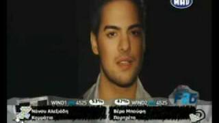 Giorgos Mais Exw Trelathei Mazi Sou Official VideoClip