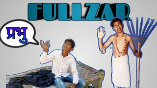 Fullzar type villager || फुल्ज़ार टाइप गाँव वाले || Rajasthani comedy || haryanvi comedy Baghela