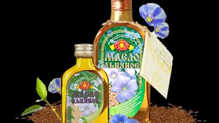 სელის ზეთი.Жить здорово! Льняное масло, интимная гигиена 19 12 2013