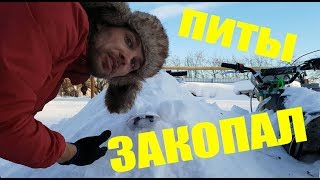 ЭКСПЕРИМЕНТ - ЗАКОПАЛ ПИТБАЙК SSR ATOM125 И BSE DX 125. ПУСК в -15 ЗИМОЙ!
