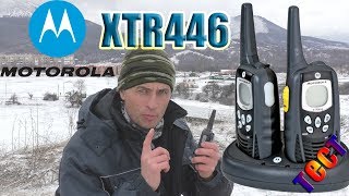 Рация Motorola XTR446