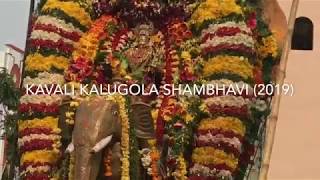 Kavali Kalugolamma 2019