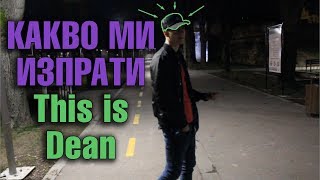 Та5 ШАПКА?