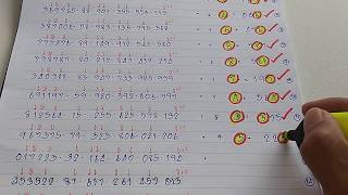 #วิ่งบนตัวเดียว#15งวดรวด17-1-63