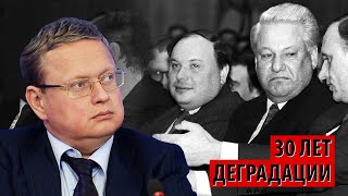 Гайдаровские реформы победили. Уничтожение страны продолжается (Михаил Делягин)