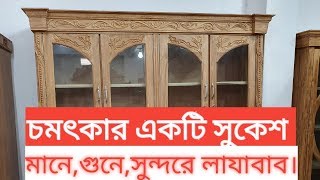 অনেক গুনের গুনবিতি,স্মার্ট একটি ওয়াল কেবিনেট