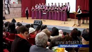 ″Մռակած″  պետական կամերային երգչախումբ