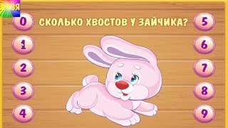Развивающие мультфильмы для 1 класса