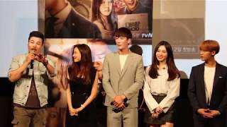 tvN 웹드라마 아이언레이디 시사회
