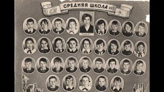 ★ Запомните! Никогда не ходите на традиционные встречи одноклассников